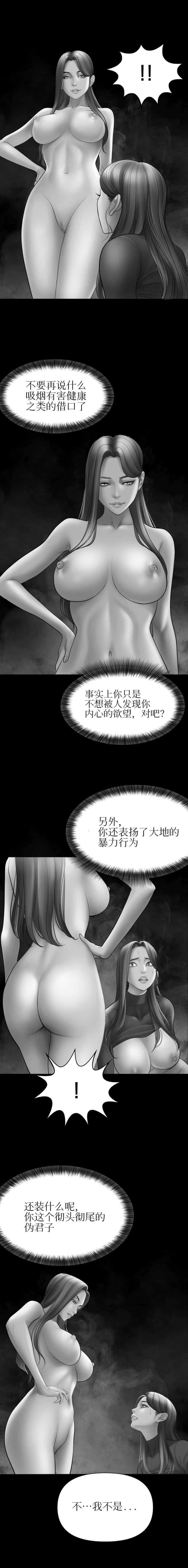 10P - 催眠烟
