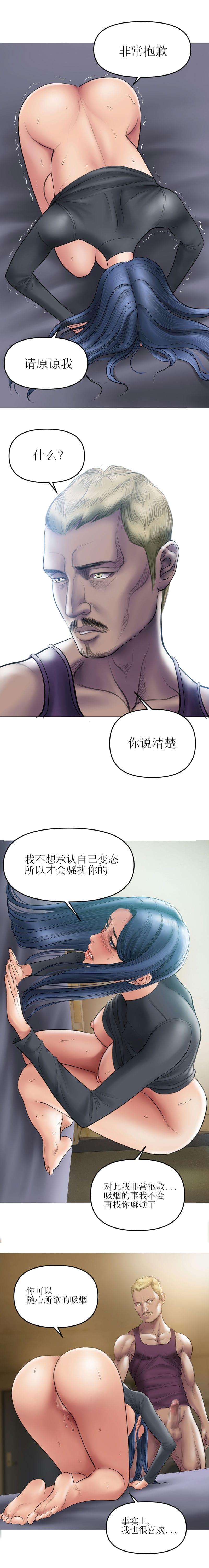 13P - 催眠烟