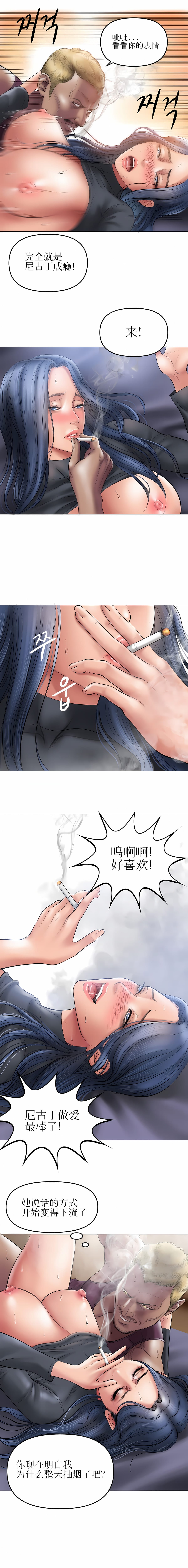 11P - 催眠烟