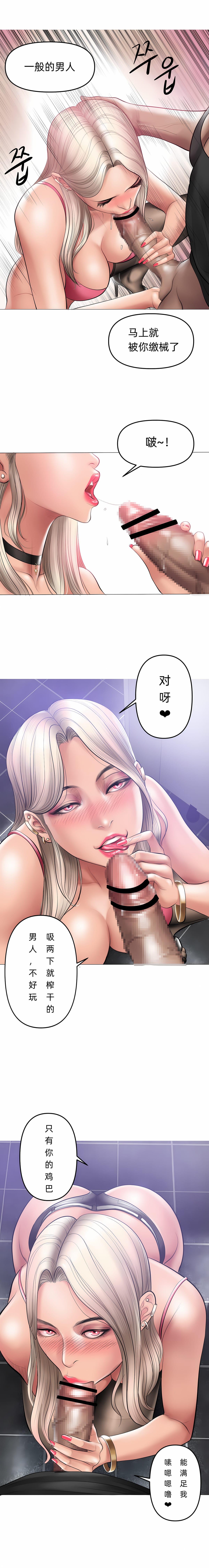 12P - 催眠烟