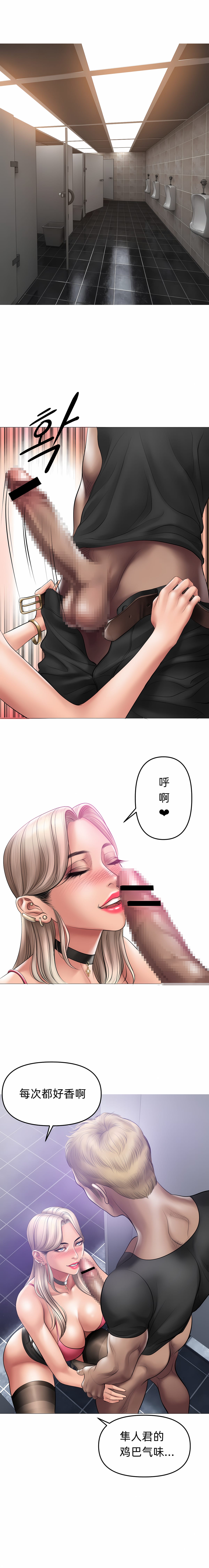 9P - 催眠烟