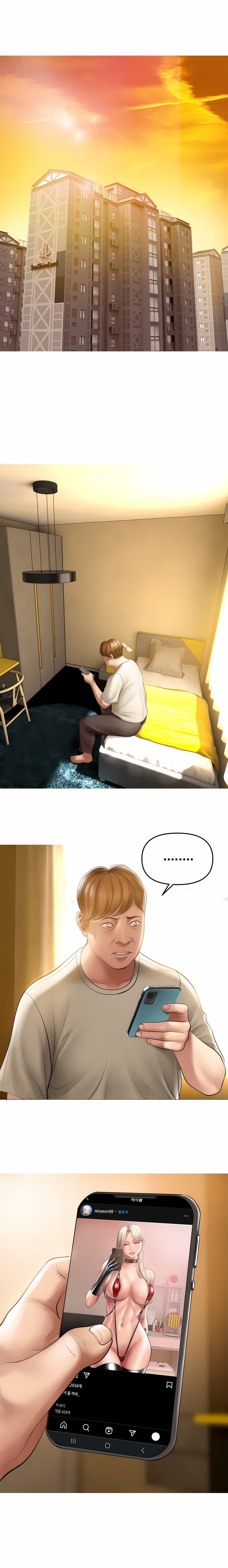 13P - 催眠烟