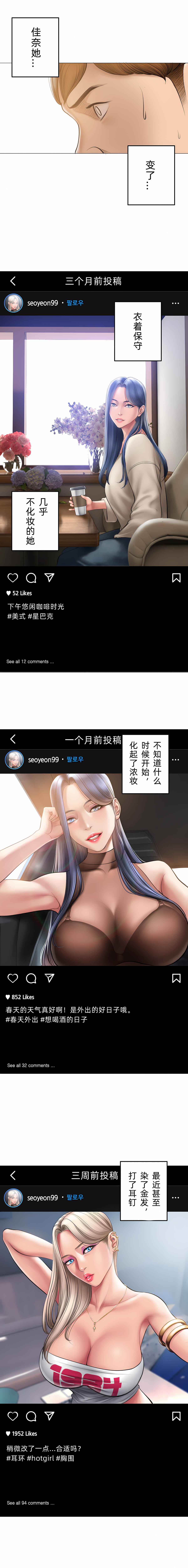 14P - 催眠烟