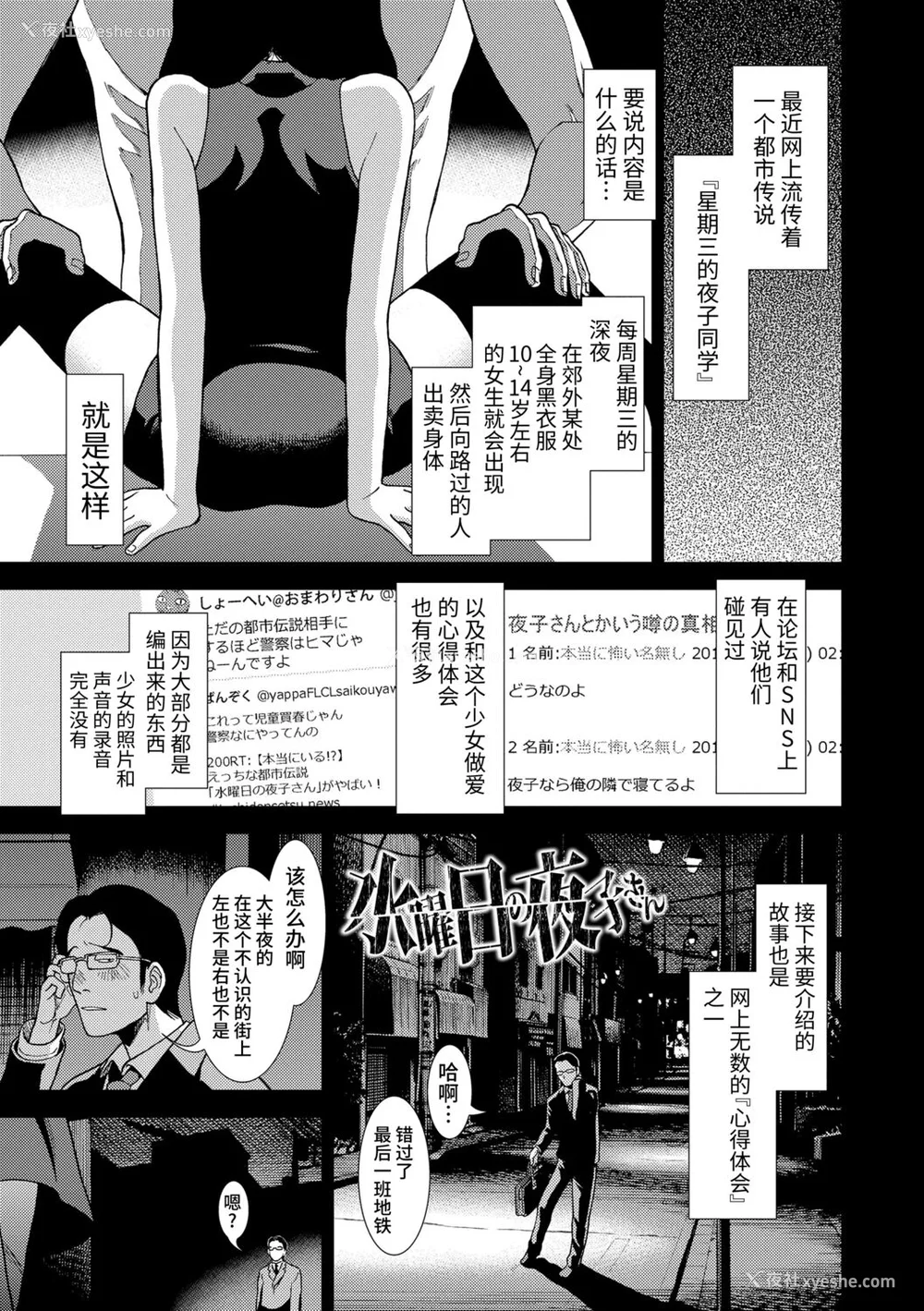 165P - [砂漠] 女の子のおもちゃ [中国翻訳] [DL版]