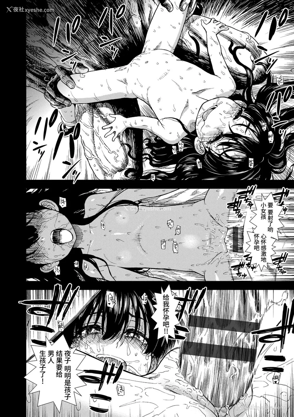 182P - [砂漠] 女の子のおもちゃ [中国翻訳] [DL版]