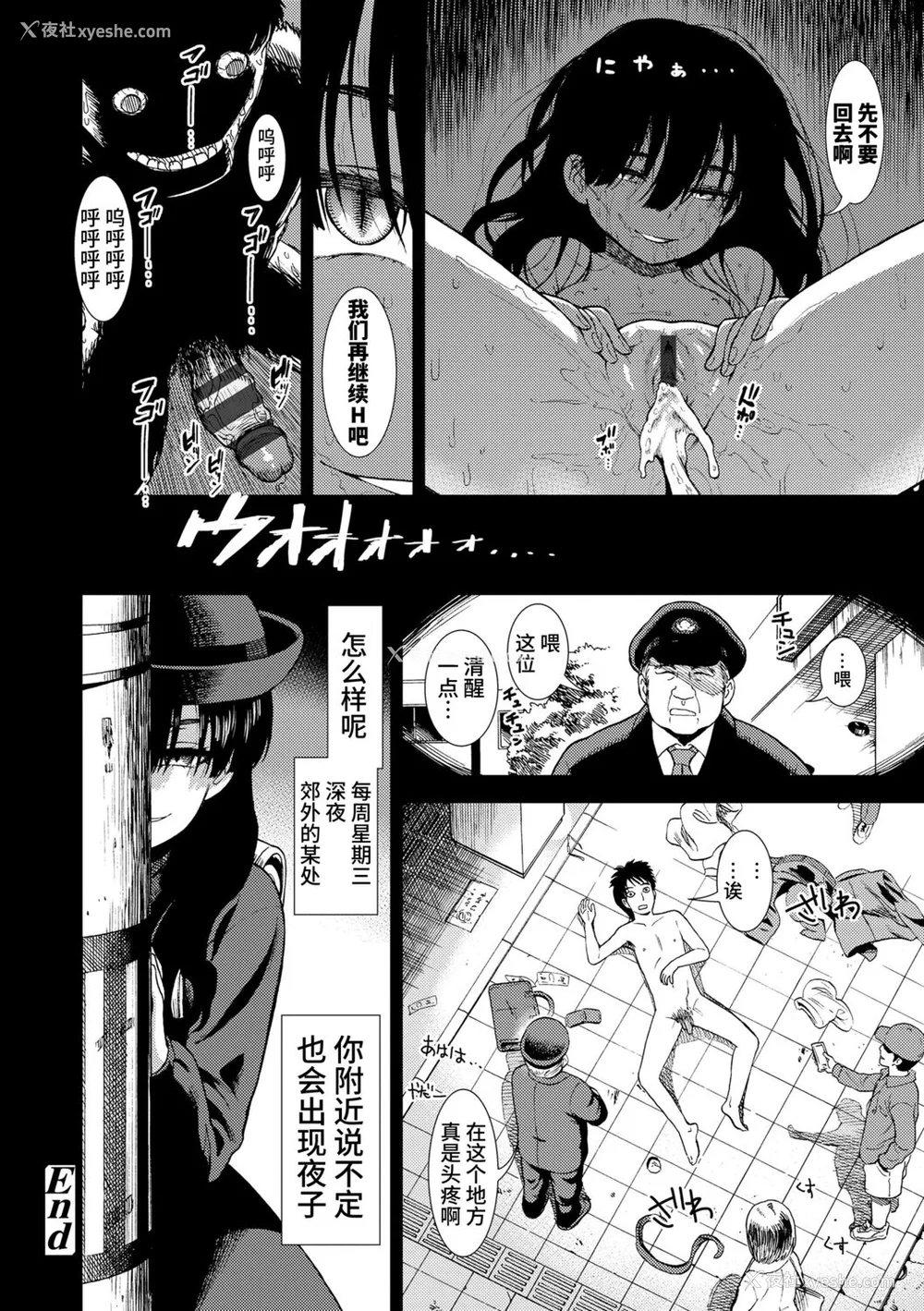 184P - [砂漠] 女の子のおもちゃ [中国翻訳] [DL版]