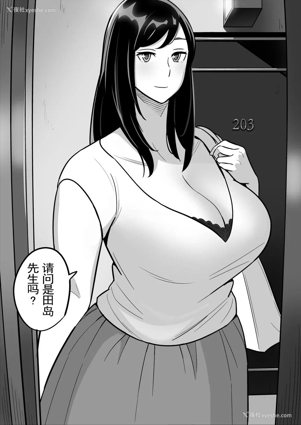 128P - [アルプス一万堂] ムチ肉ヘブンでパンパンパン 4话[中文][无修正]