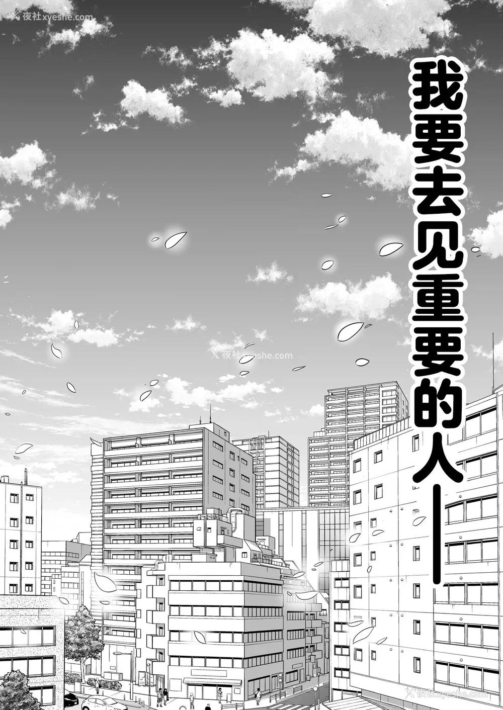 240P - [アルプス一万堂] ムチ肉ヘブンでパンパンパン 4话[中文][无修正]