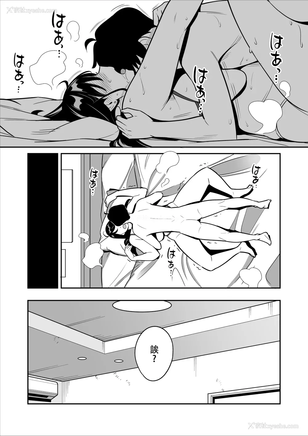 260P - [アルプス一万堂] ムチ肉ヘブンでパンパンパン 4话[中文][无修正]