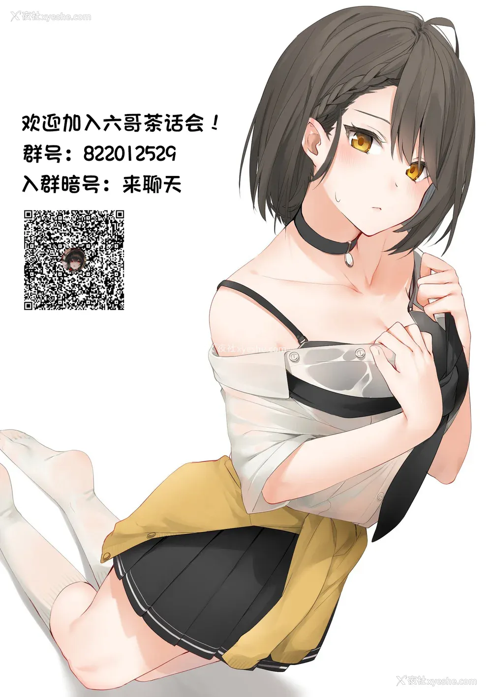 294P - [アルプス一万堂] ムチ肉ヘブンでパンパンパン 4话[中文][无修正]