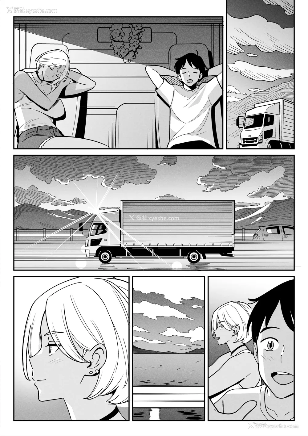 42P - [アルプス一万堂] ムチ肉ヘブンでパンパンパン 4话[中文][无修正]