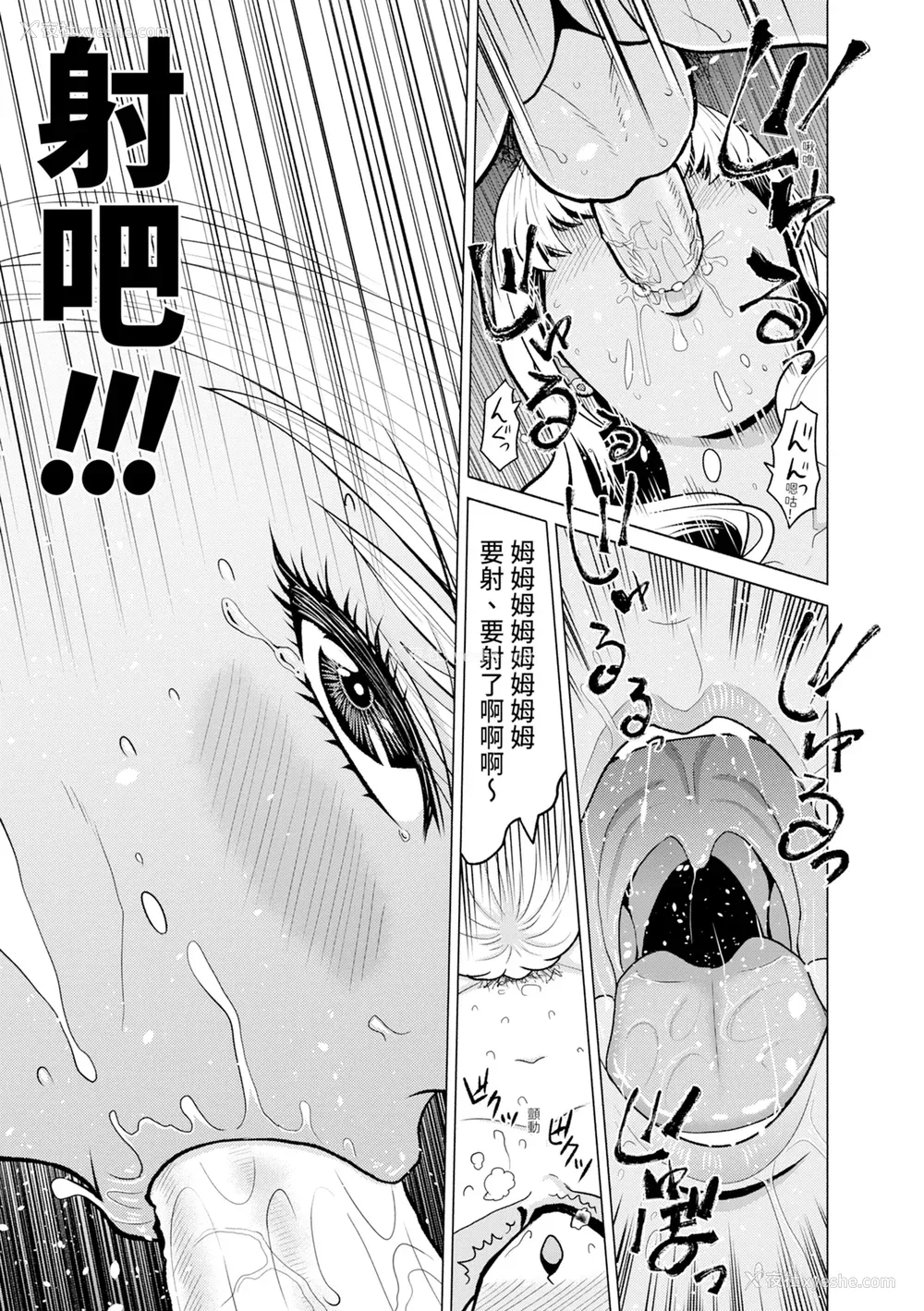 127P - [雉中まひろ] 千恵と可怜のドスケベセックスマッチ｜千惠和可怜的色情性爱比赛 [中国翻訳] [无修正] [DL版]