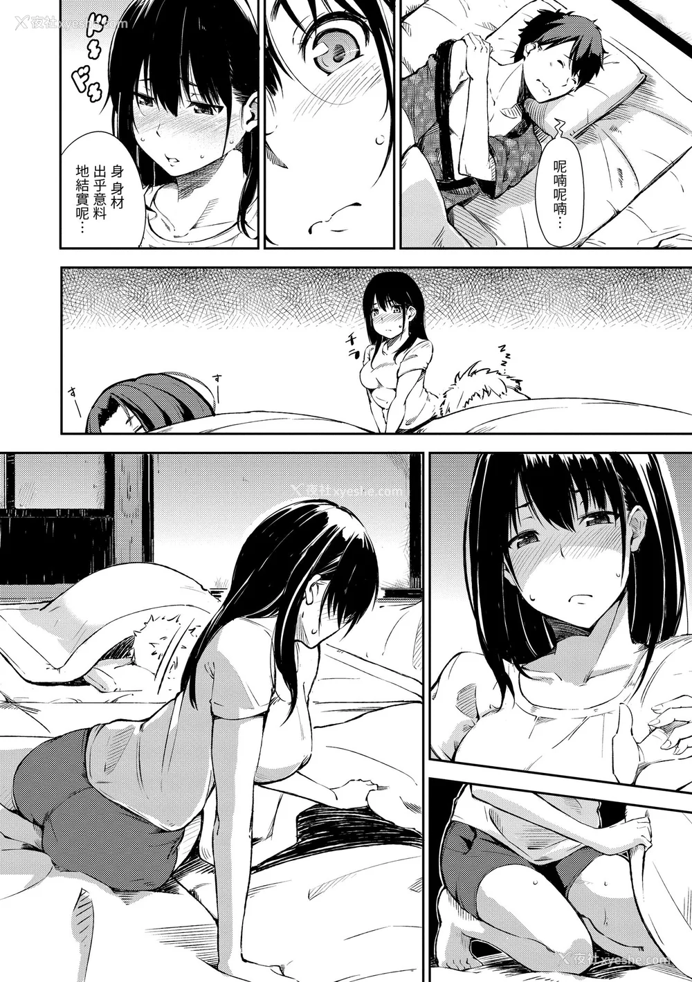 126P - [さんじゅうろう] おやつの时间｜点心时间 [中国翻訳] [无修正] [DL版]