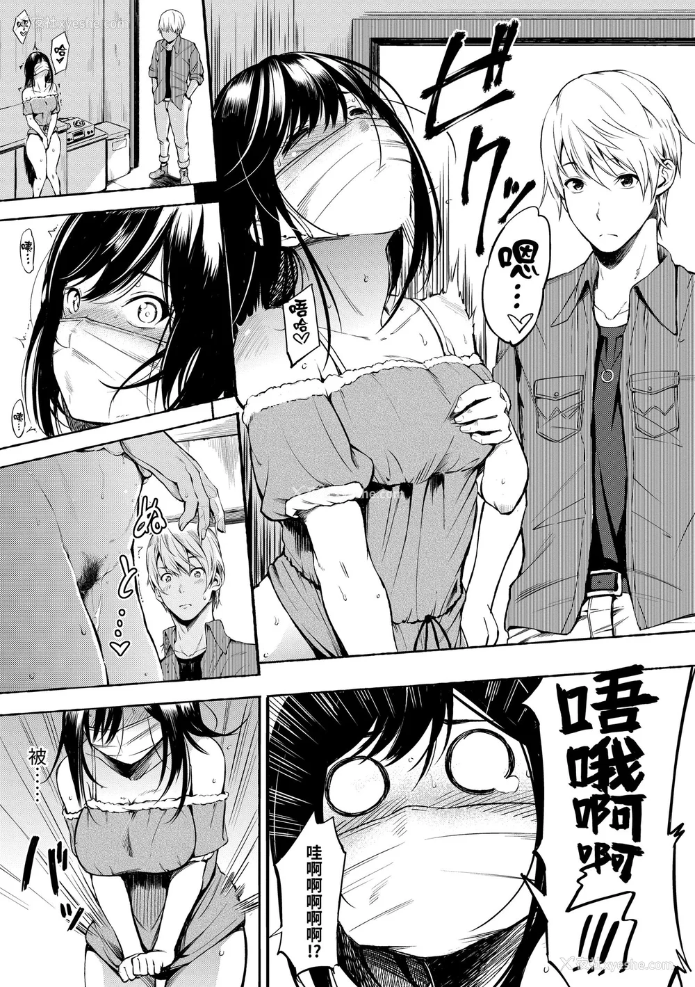 53P - [さんじゅうろう] おやつの时间｜点心时间 [中国翻訳] [无修正] [DL版]