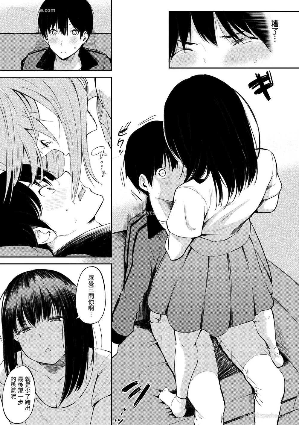 91P - [さんじゅうろう] おやつの时间｜点心时间 [中国翻訳] [无修正] [DL版]