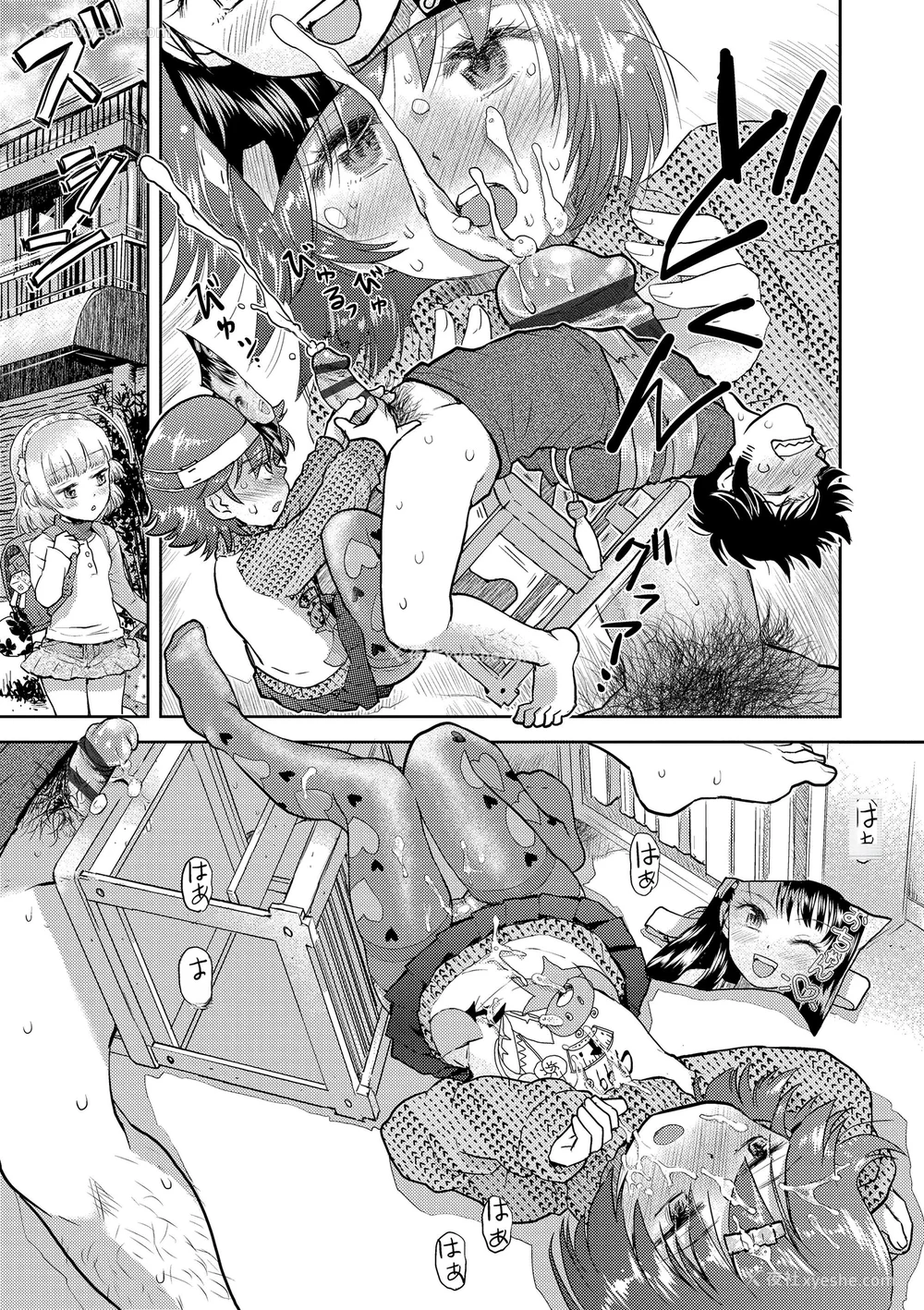 185P - [みなすきぽぷり] ないしょのむりくり [小梦个人汉化] [DL版]