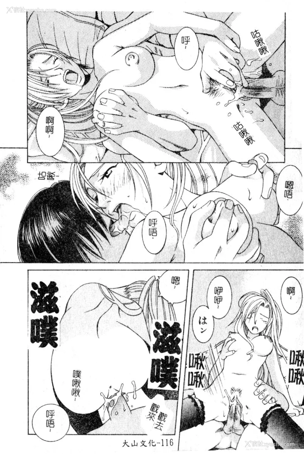 115P - [九巴昭彦] ブリーダー