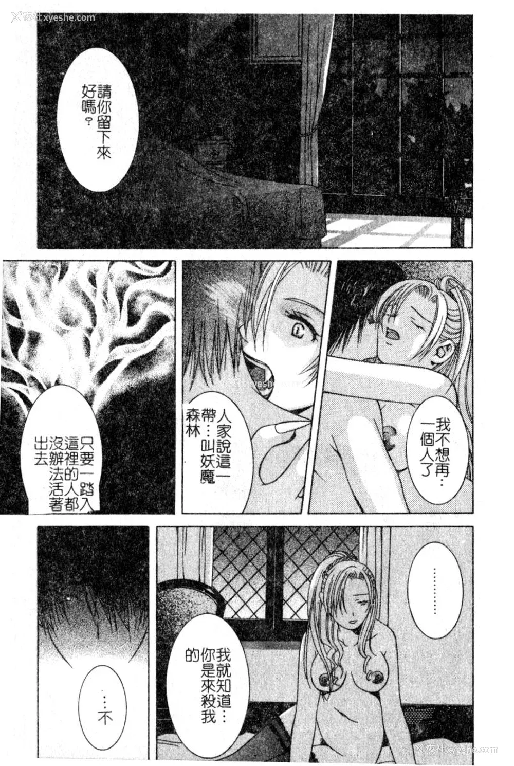 120P - [九巴昭彦] ブリーダー