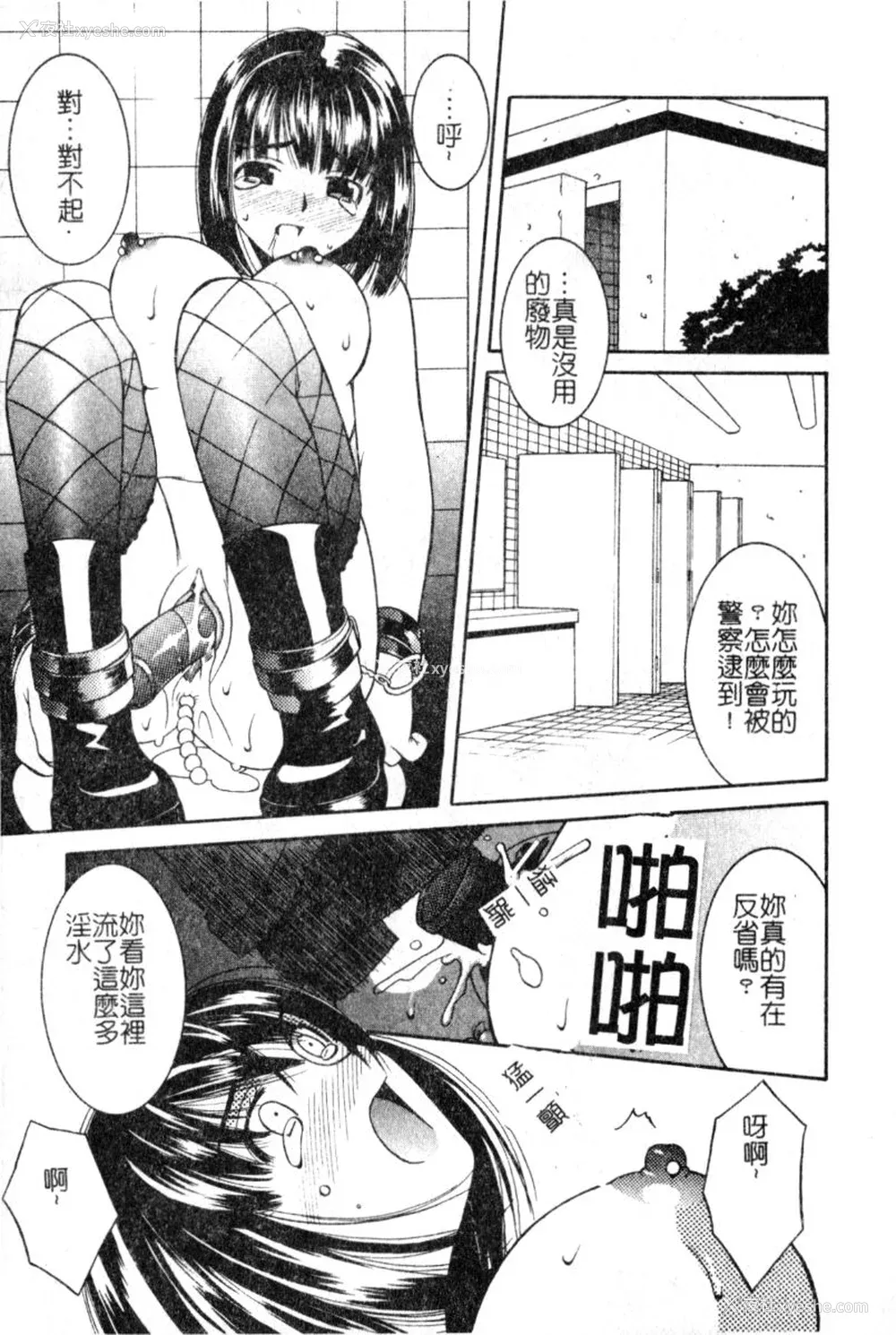 128P - [九巴昭彦] ブリーダー