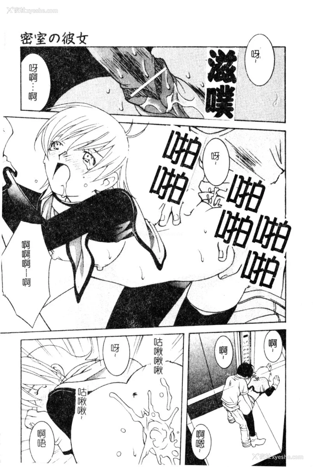 12P - [九巴昭彦] ブリーダー