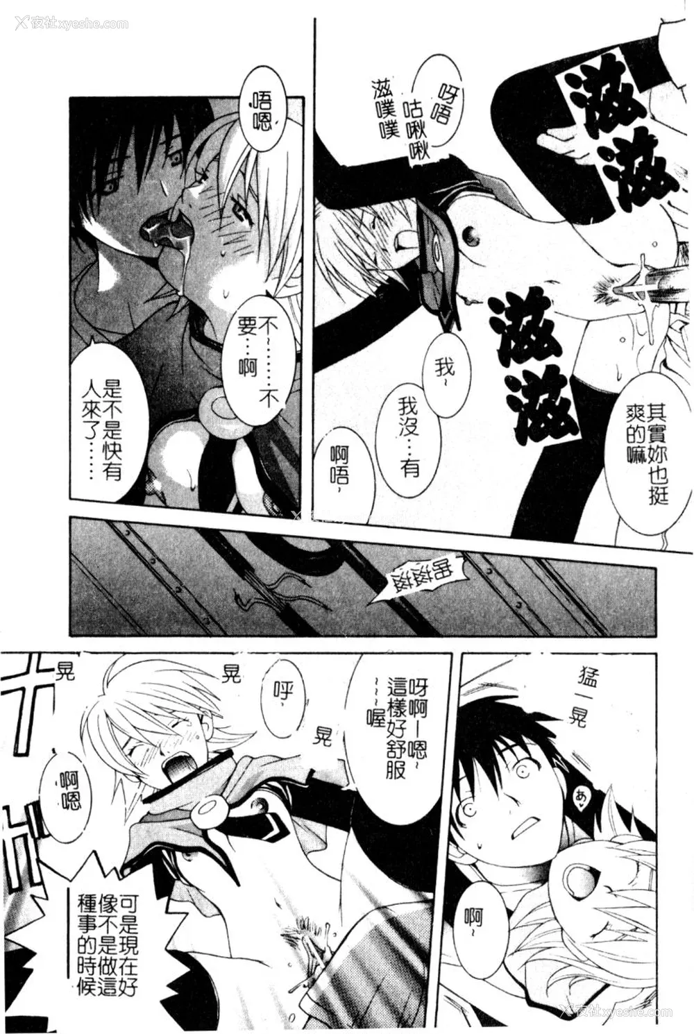 13P - [九巴昭彦] ブリーダー