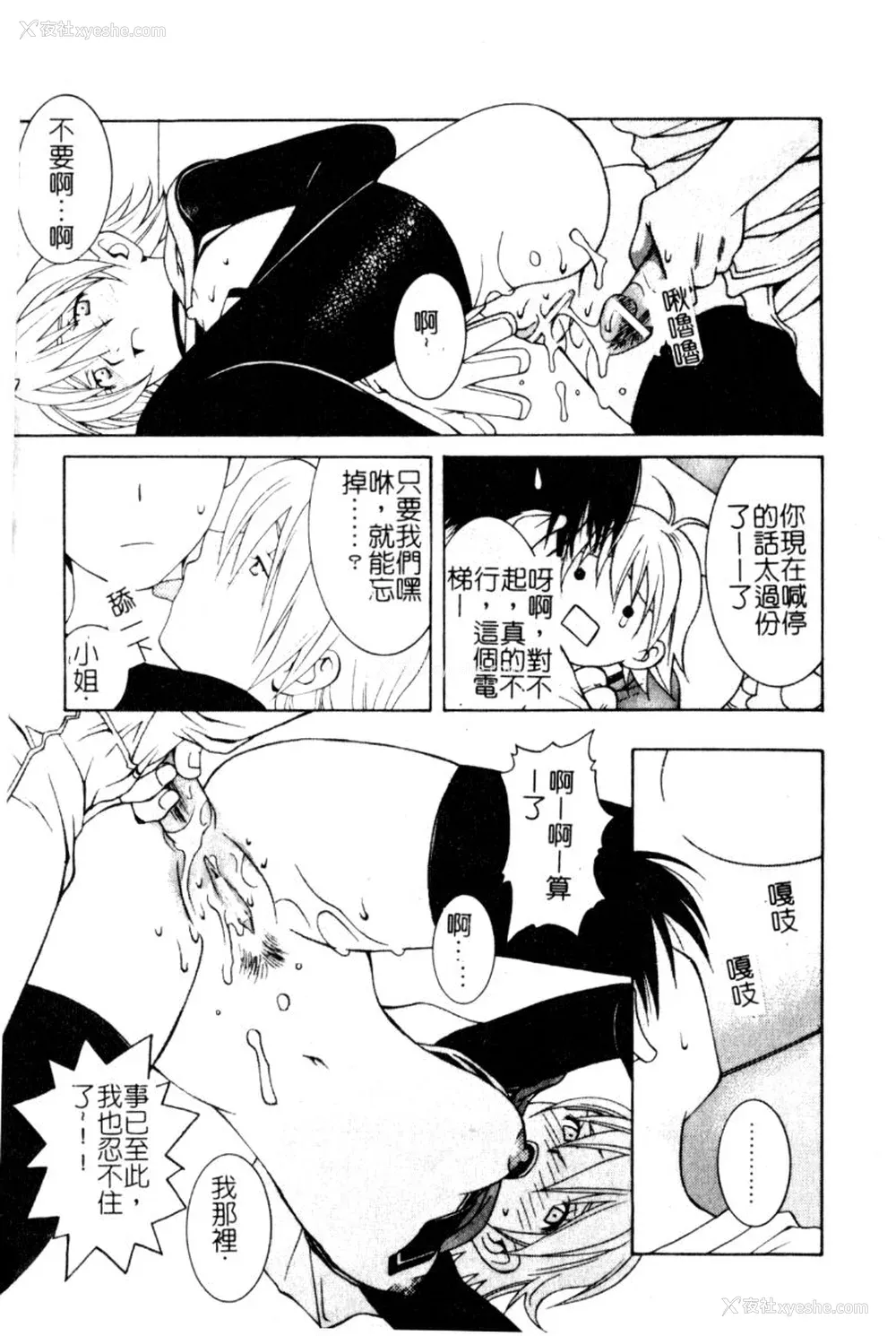 14P - [九巴昭彦] ブリーダー