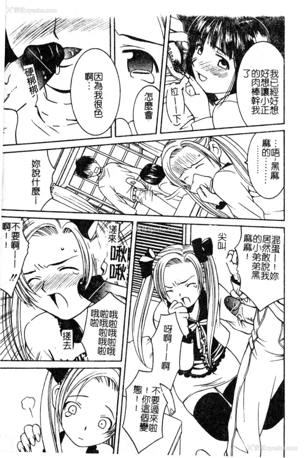 148P - [九巴昭彦] ブリーダー