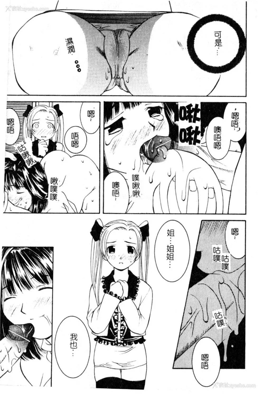 150P - [九巴昭彦] ブリーダー
