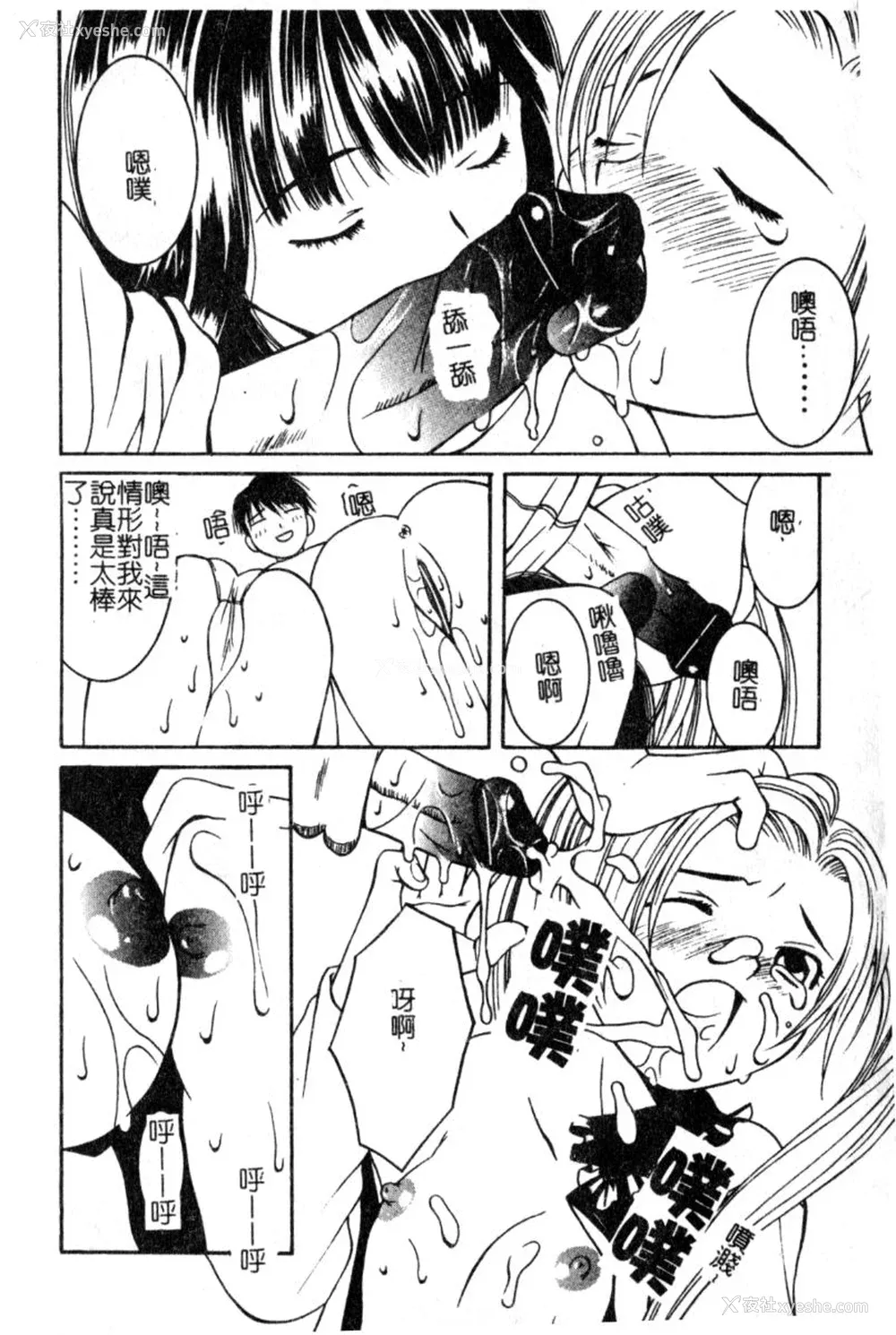 151P - [九巴昭彦] ブリーダー