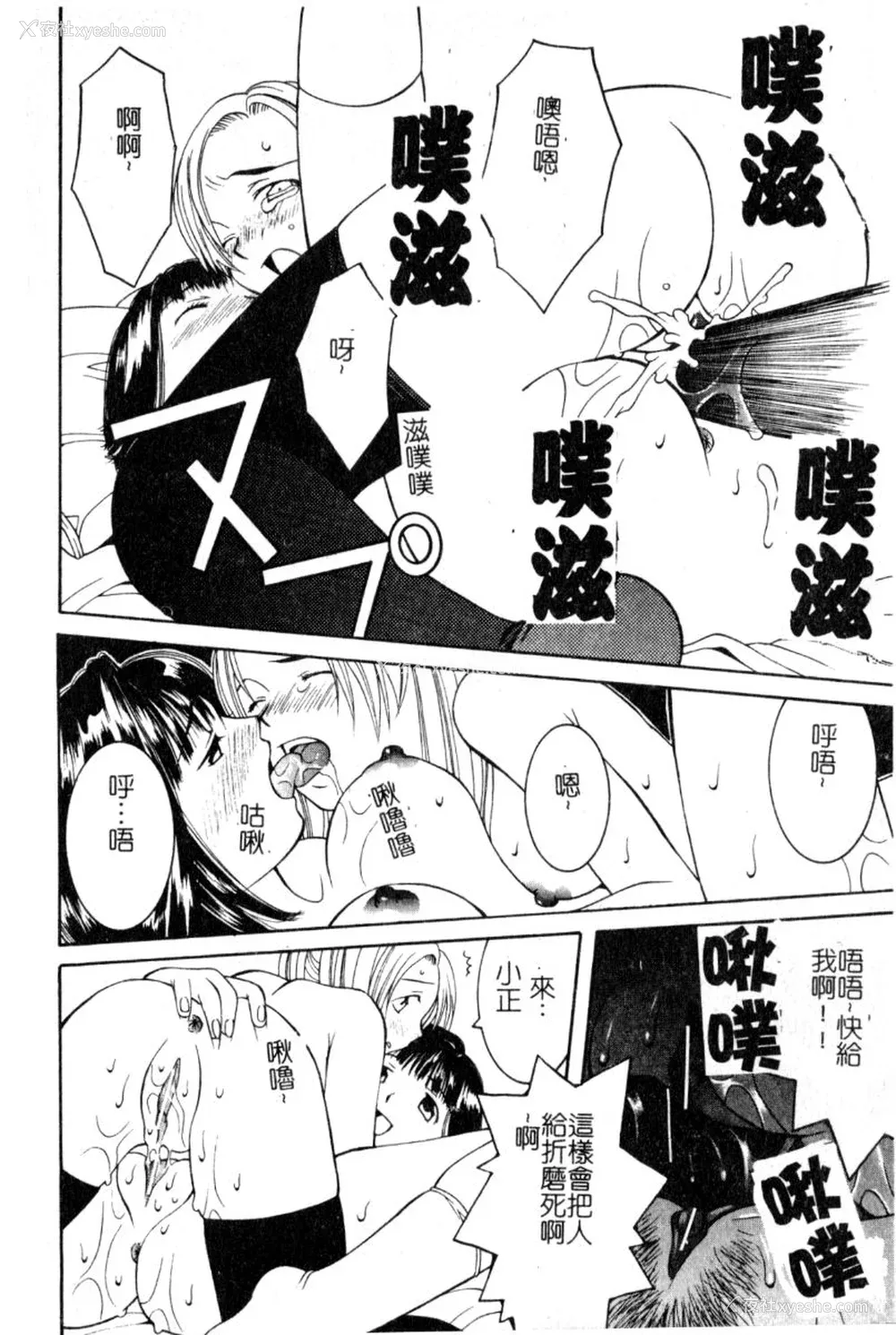 153P - [九巴昭彦] ブリーダー