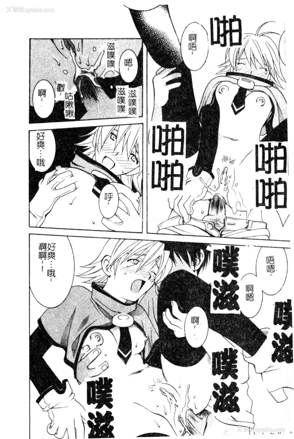 15P - [九巴昭彦] ブリーダー
