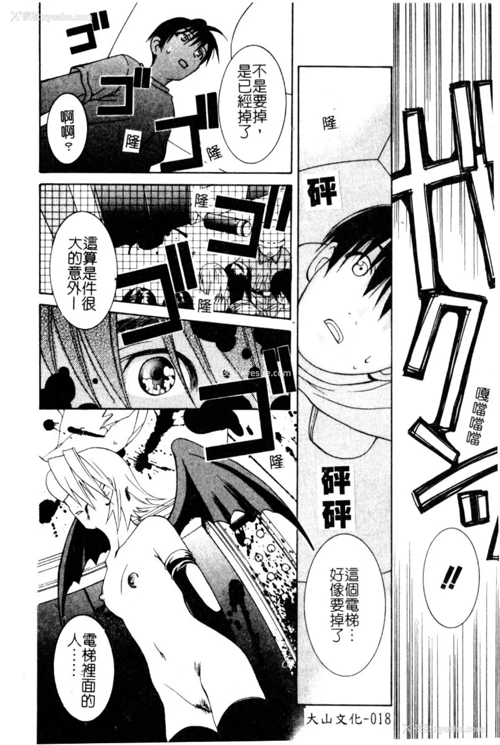 17P - [九巴昭彦] ブリーダー