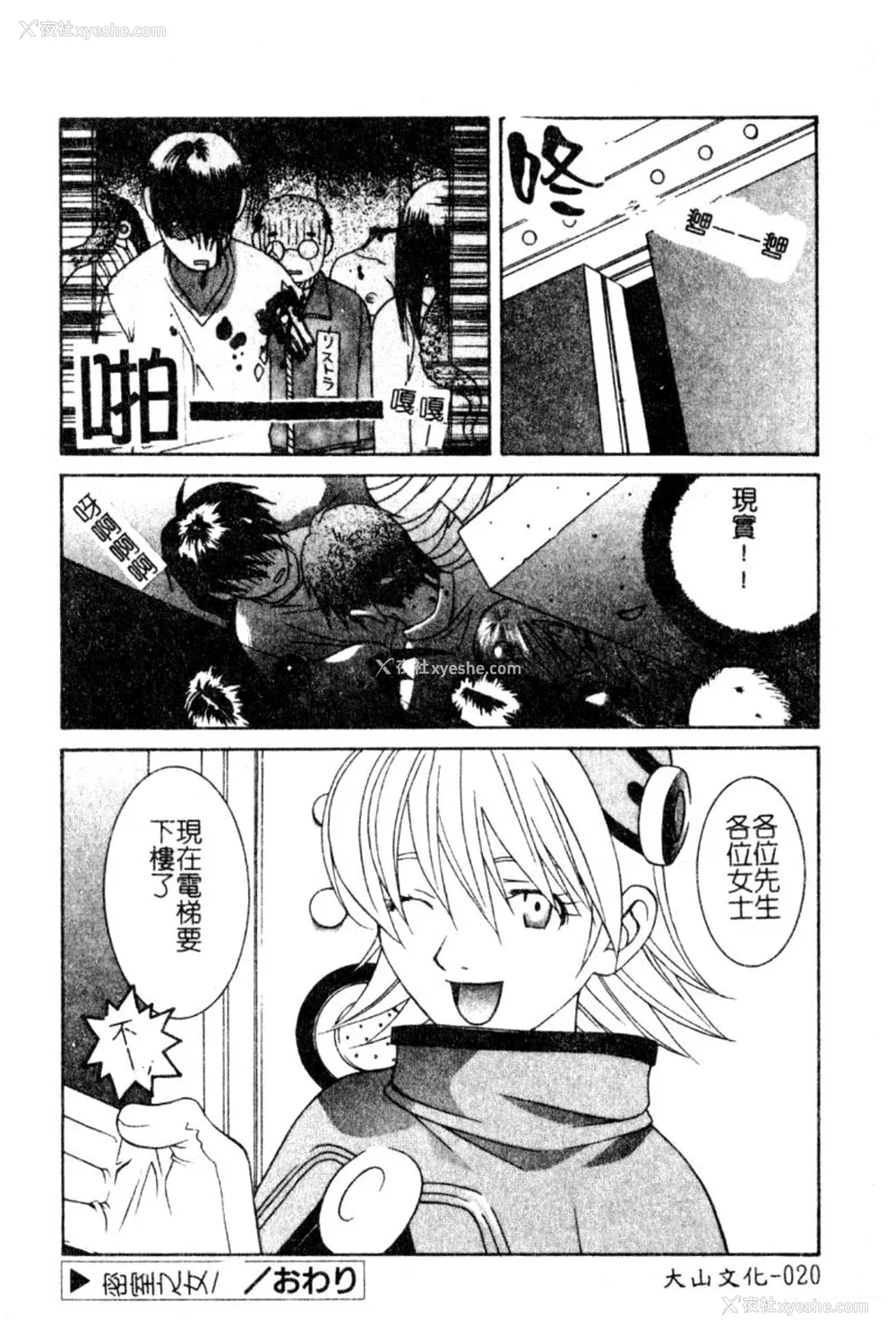 19P - [九巴昭彦] ブリーダー
