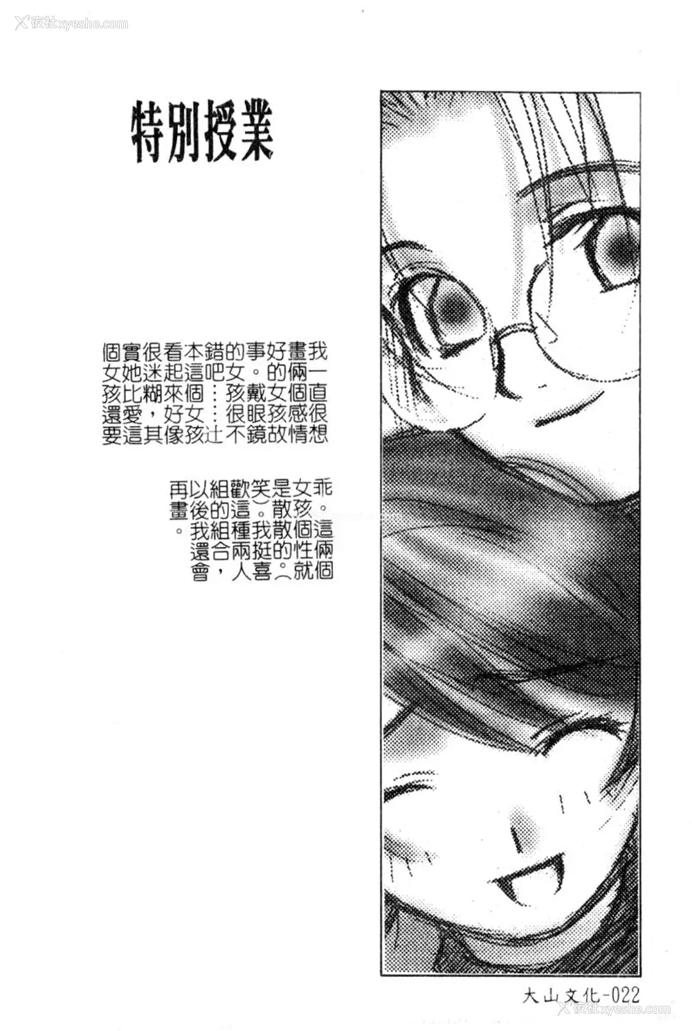 21P - [九巴昭彦] ブリーダー