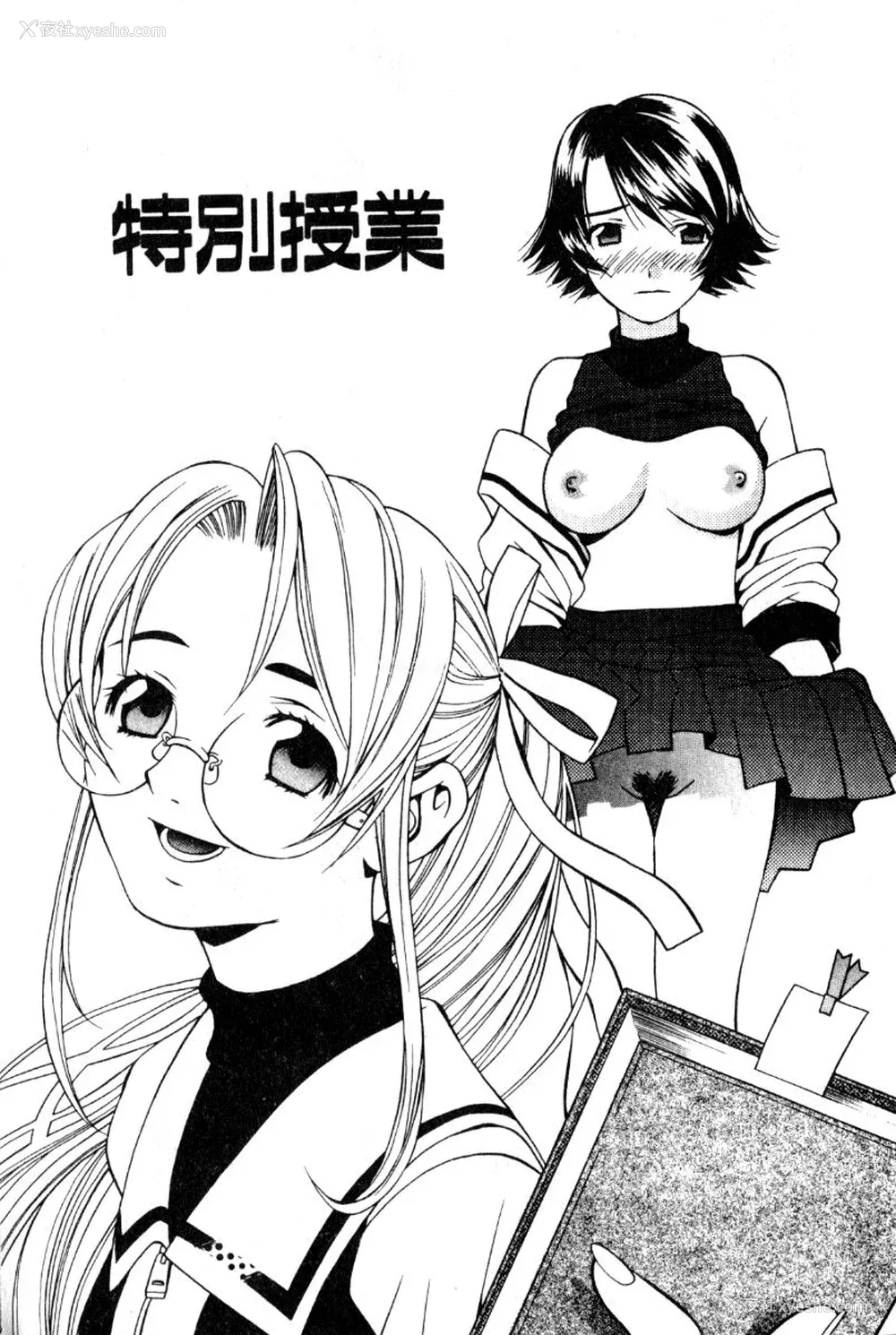 22P - [九巴昭彦] ブリーダー