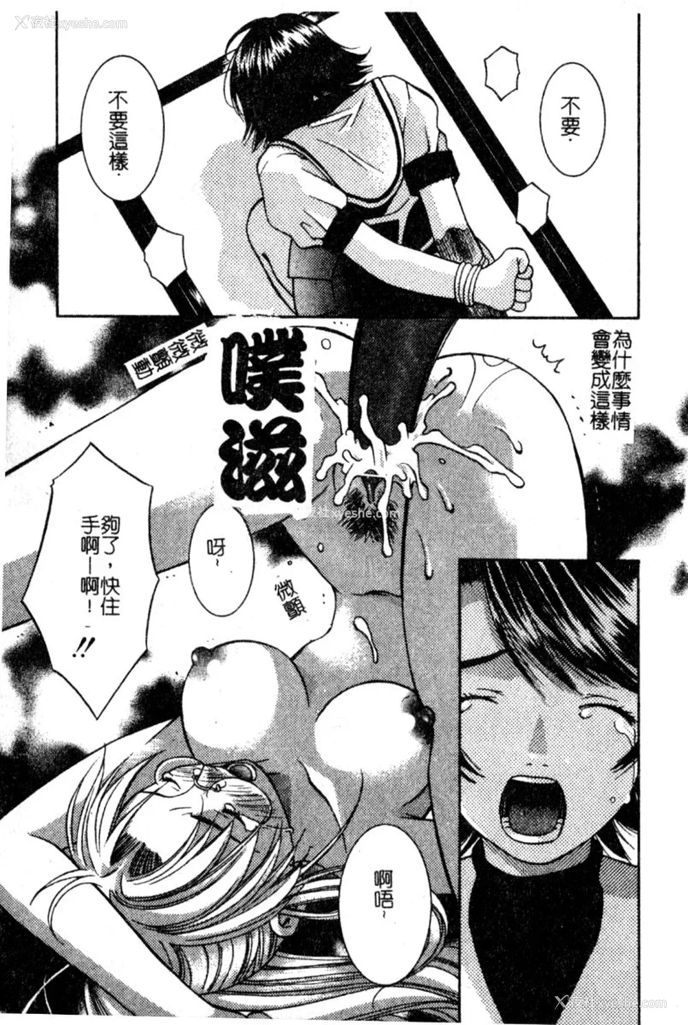 24P - [九巴昭彦] ブリーダー
