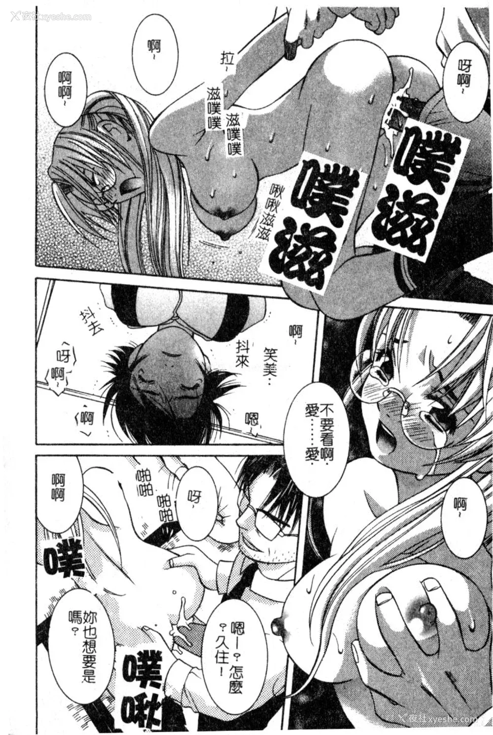 31P - [九巴昭彦] ブリーダー