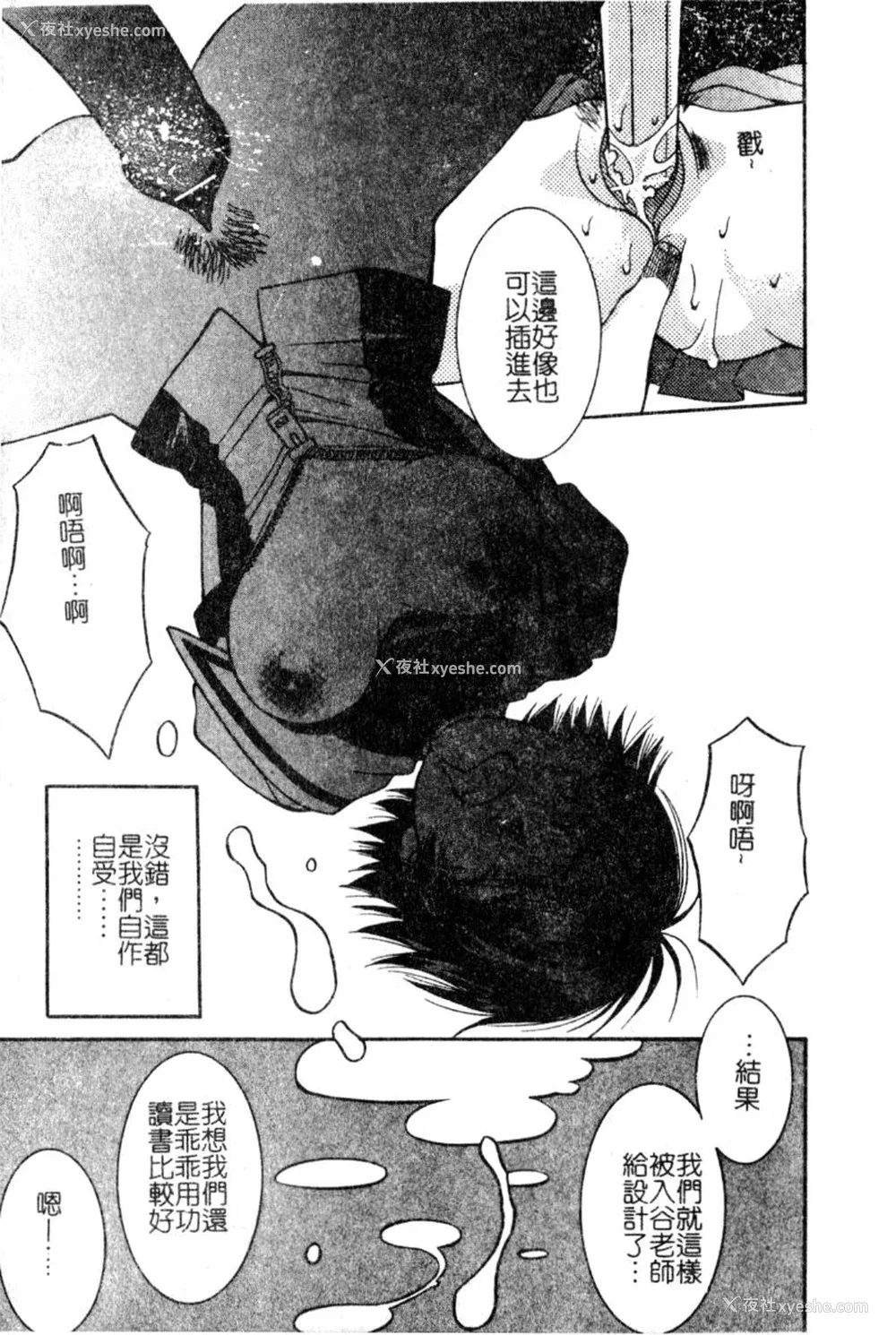 36P - [九巴昭彦] ブリーダー