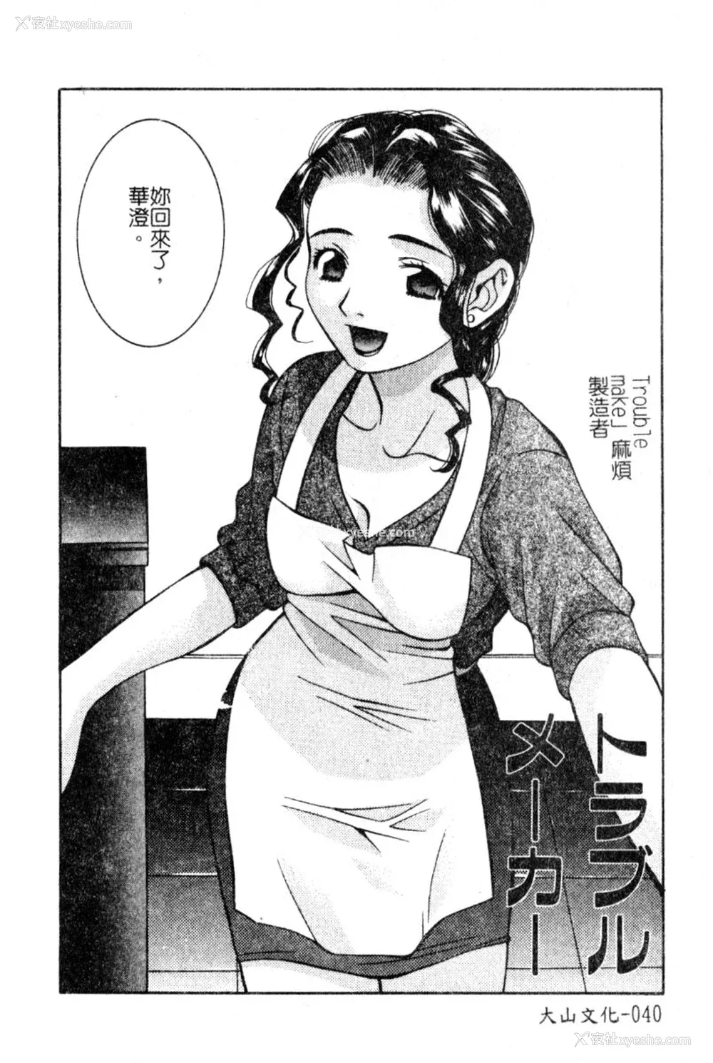 39P - [九巴昭彦] ブリーダー