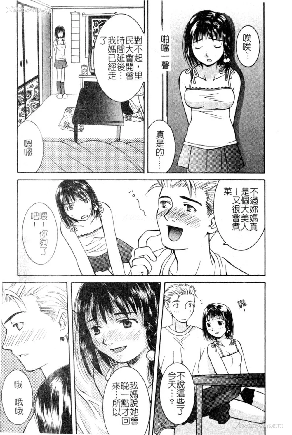 42P - [九巴昭彦] ブリーダー