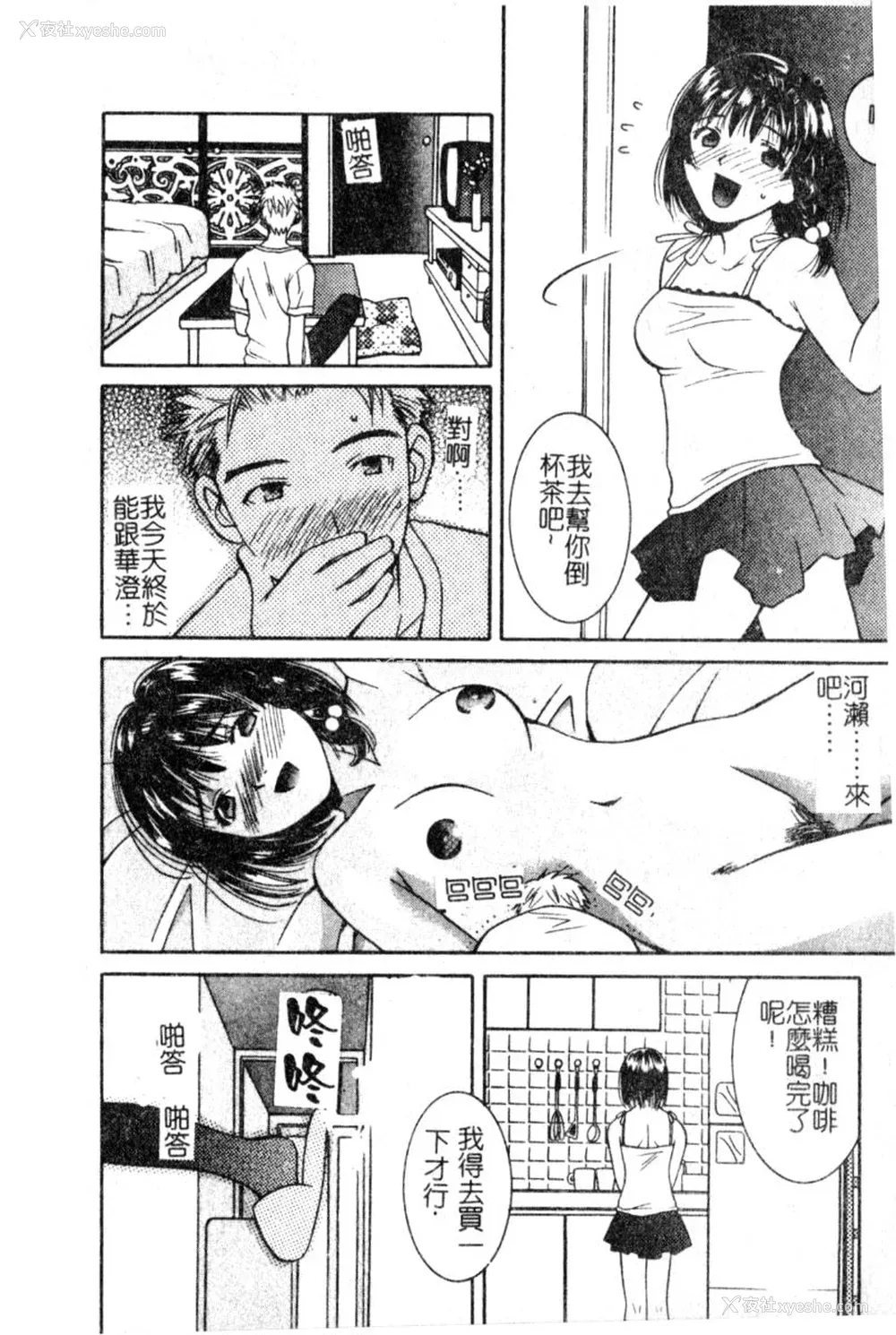 43P - [九巴昭彦] ブリーダー