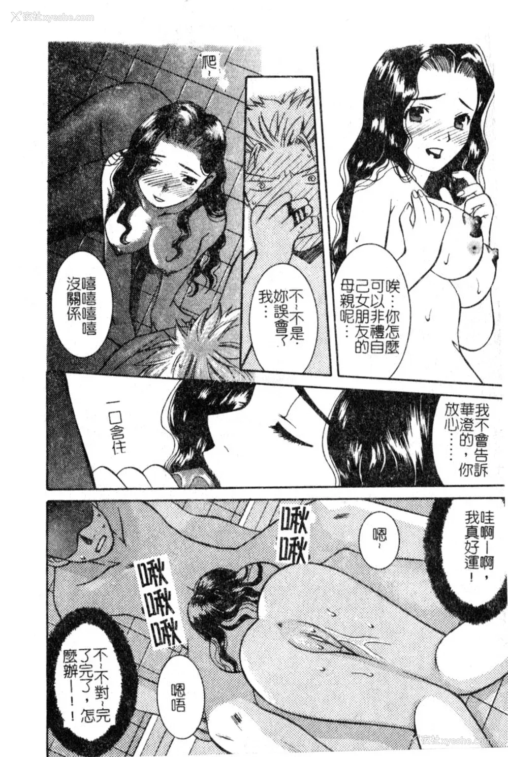 47P - [九巴昭彦] ブリーダー