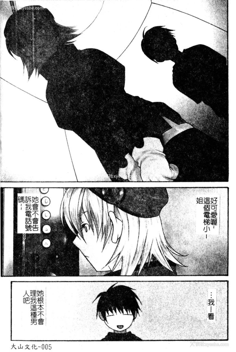 4P - [九巴昭彦] ブリーダー