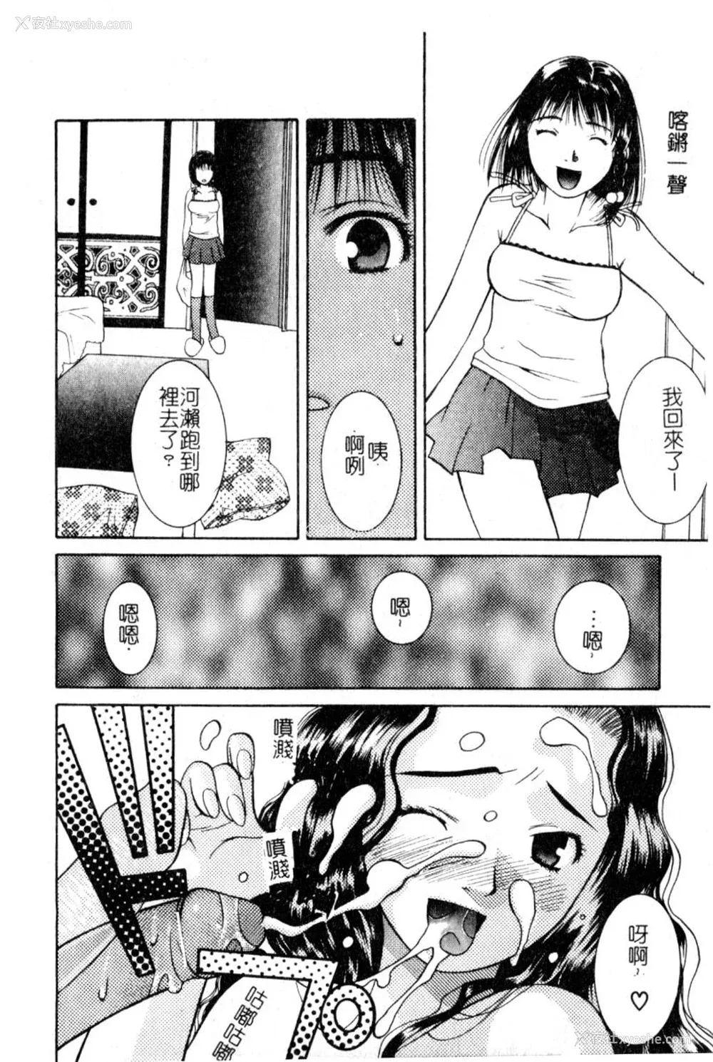 49P - [九巴昭彦] ブリーダー