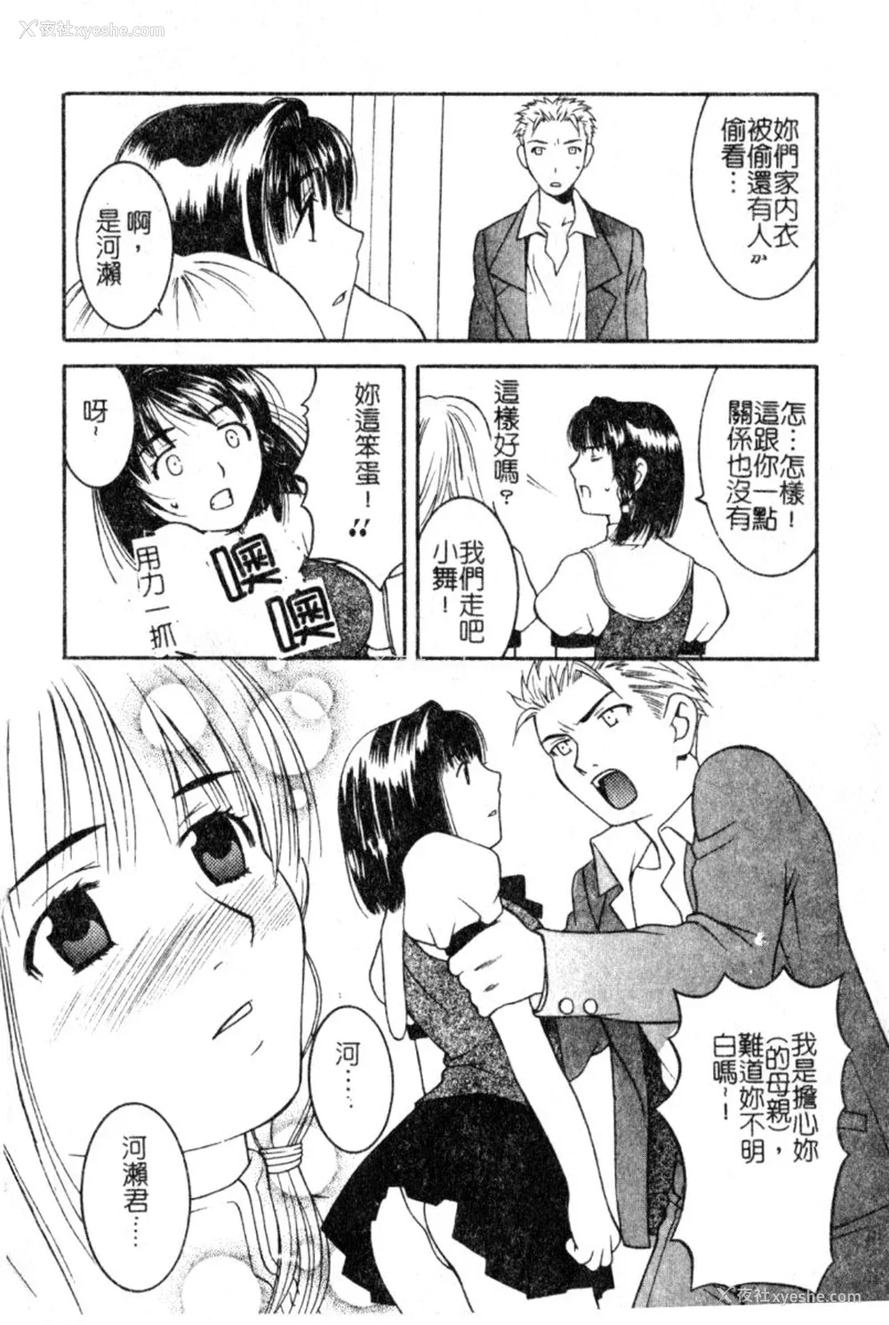 63P - [九巴昭彦] ブリーダー