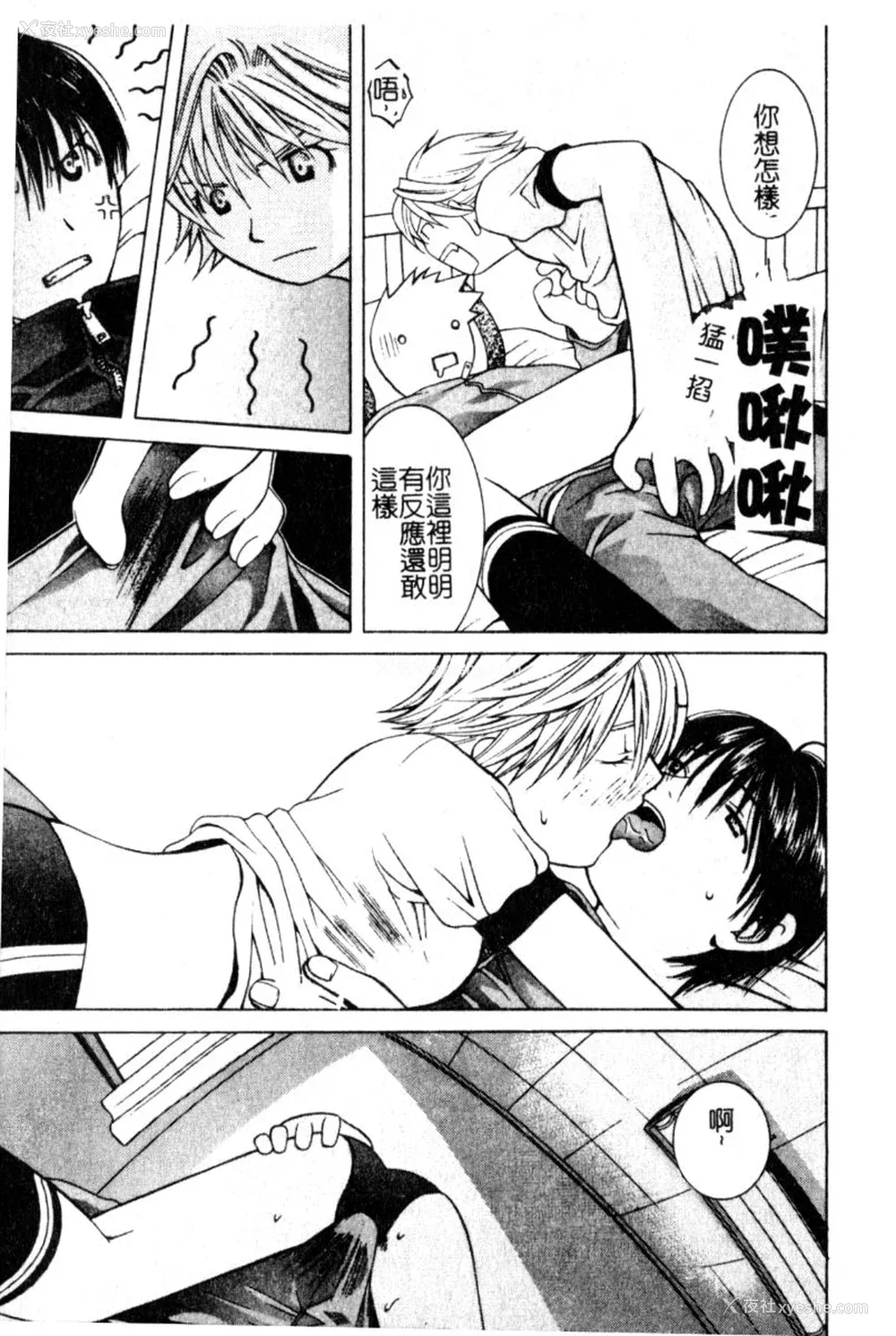 78P - [九巴昭彦] ブリーダー