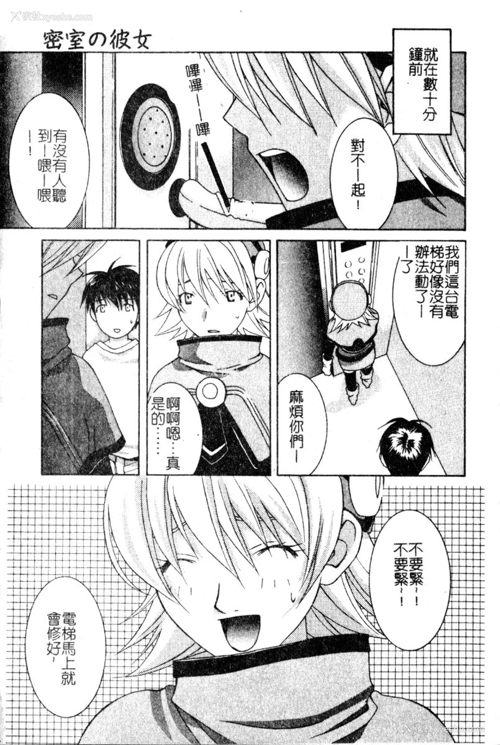 8P - [九巴昭彦] ブリーダー