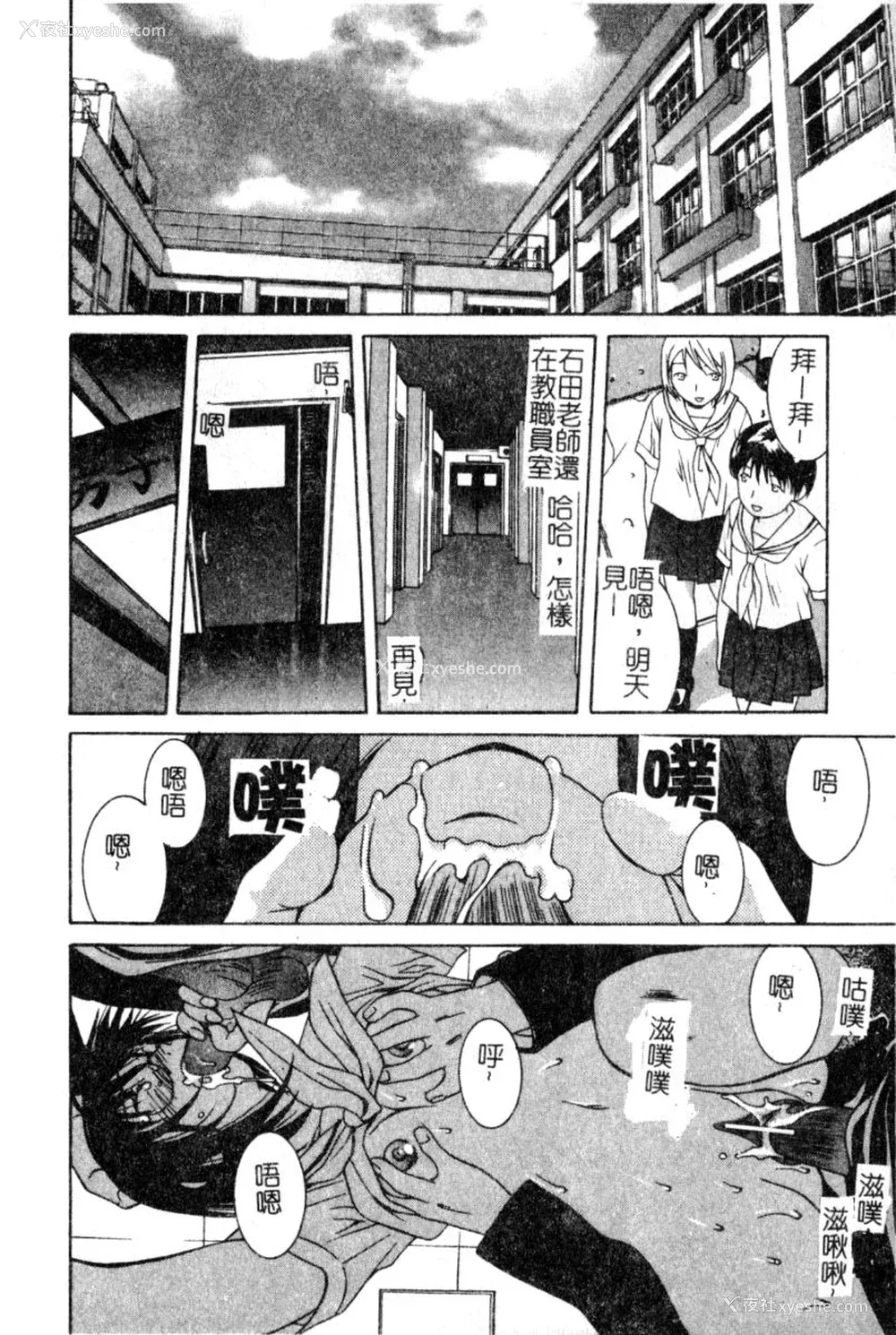 91P - [九巴昭彦] ブリーダー