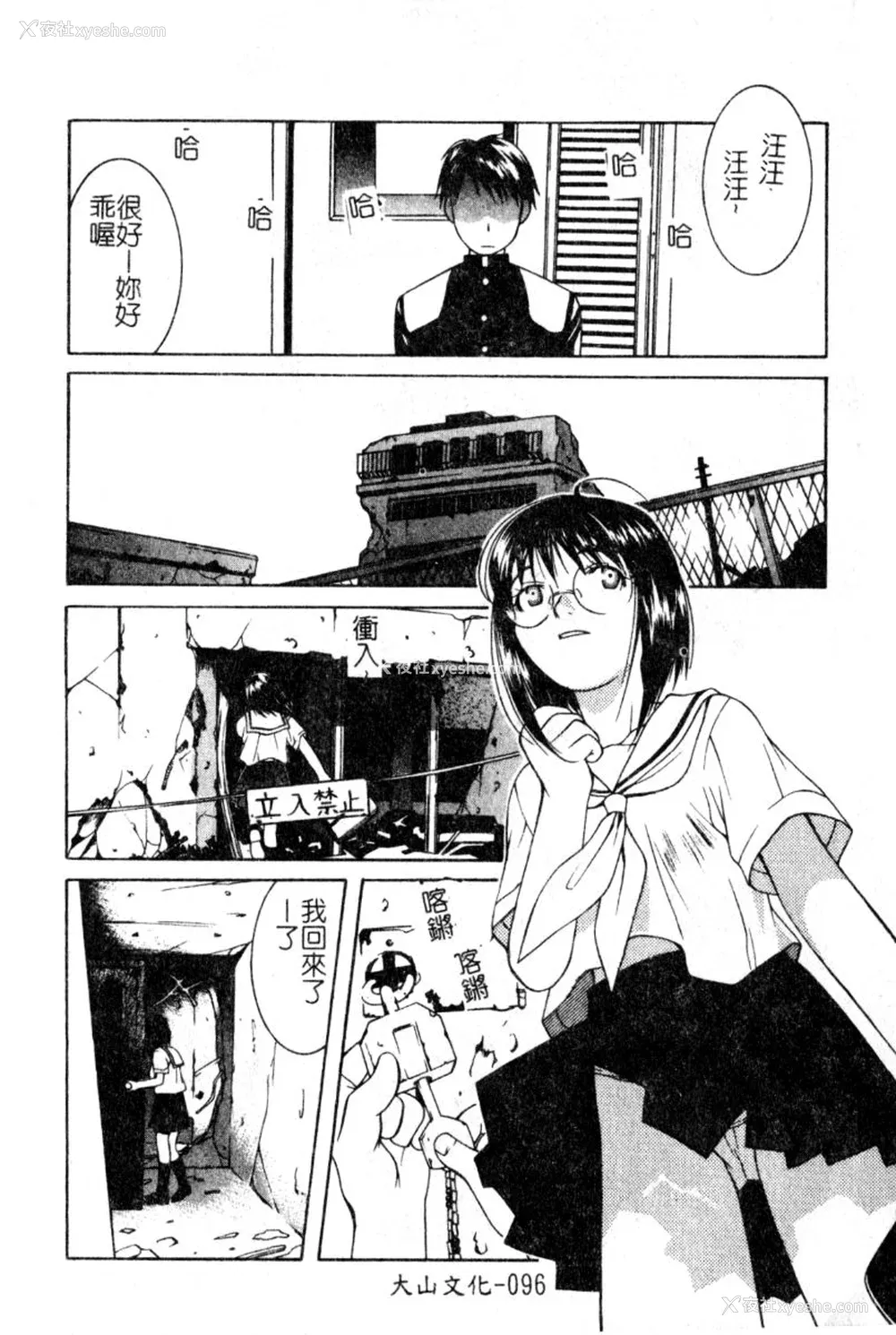 95P - [九巴昭彦] ブリーダー