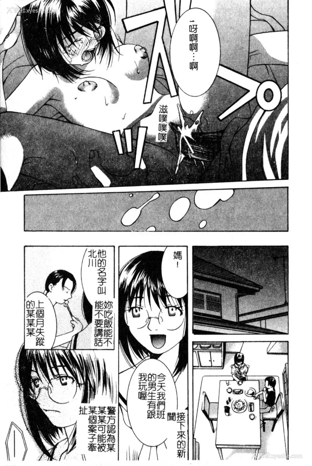 98P - [九巴昭彦] ブリーダー